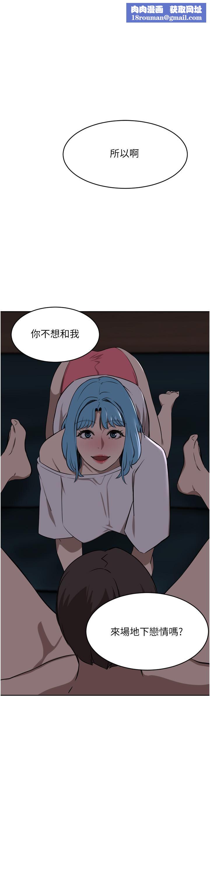 豪门人妻第39话-你不想念我的味道吗?