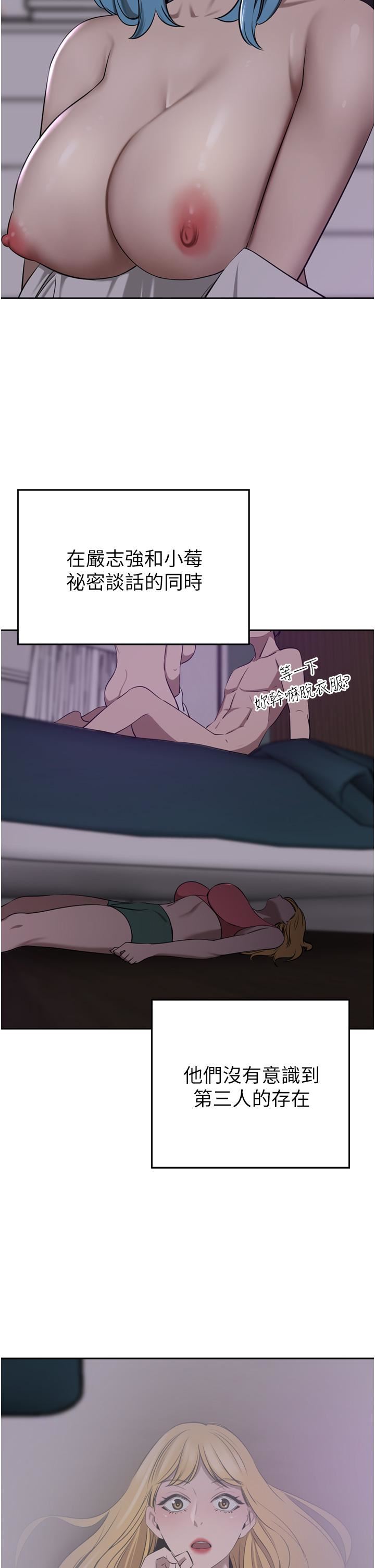 豪门人妻第39话-你不想念我的味道吗?