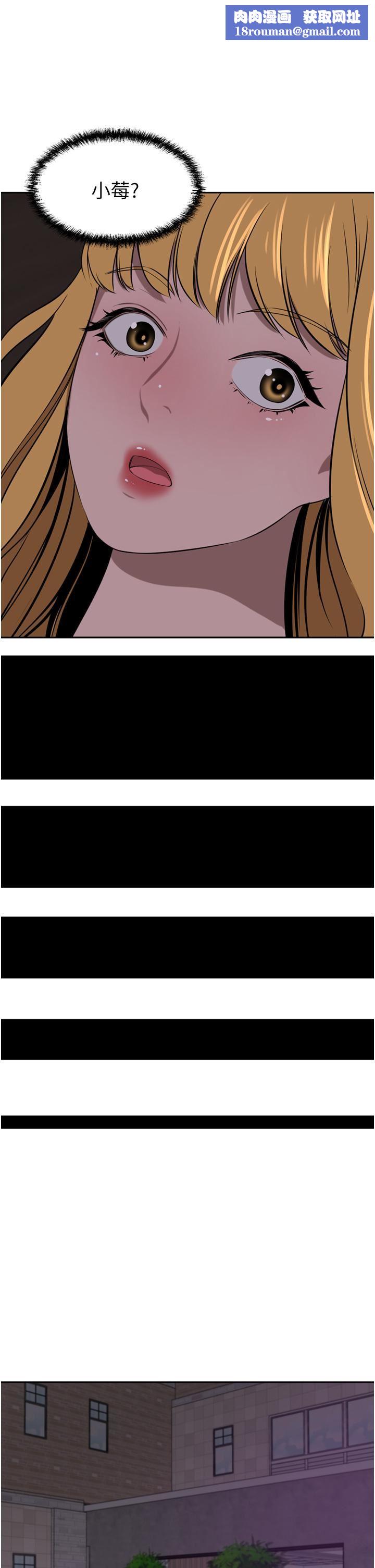 豪門人妻第39話-你不想念我的味道嗎?