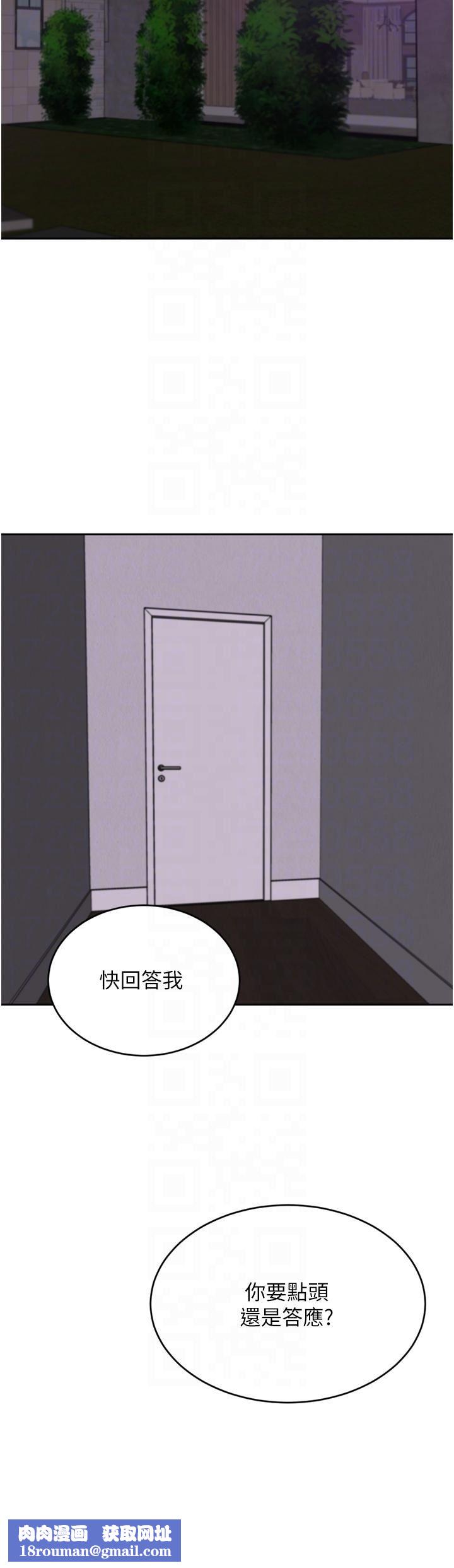 豪门人妻第39话-你不想念我的味道吗?