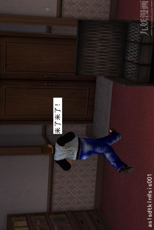 [3D]驱灵师第16话-灵界历史[上]