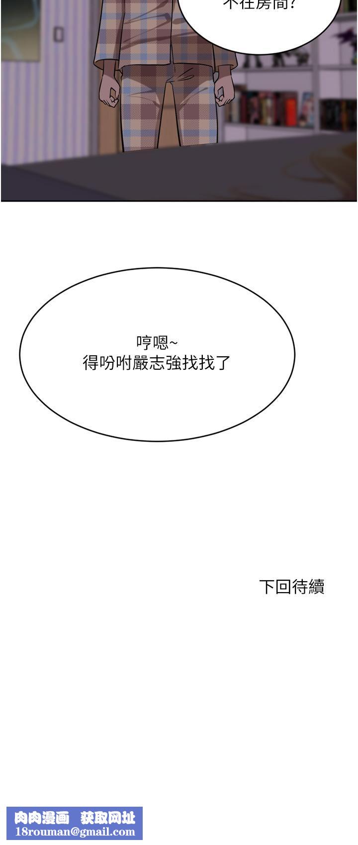 豪门人妻第39话-你不想念我的味道吗?