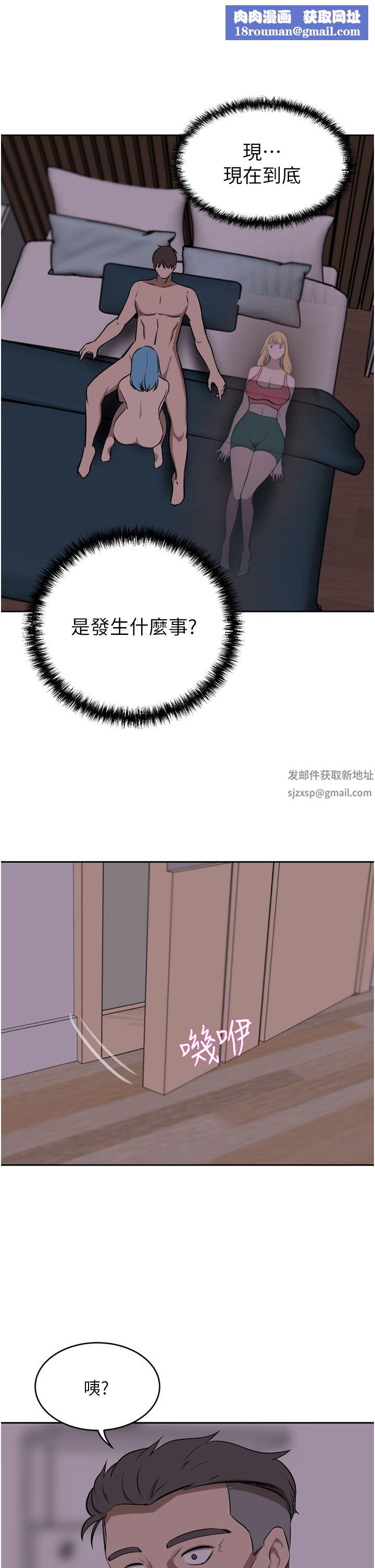 豪门人妻第40话-欲求不满的母狗们