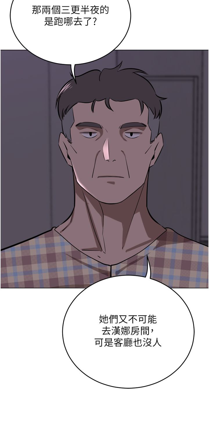 豪门人妻第40话-欲求不满的母狗们