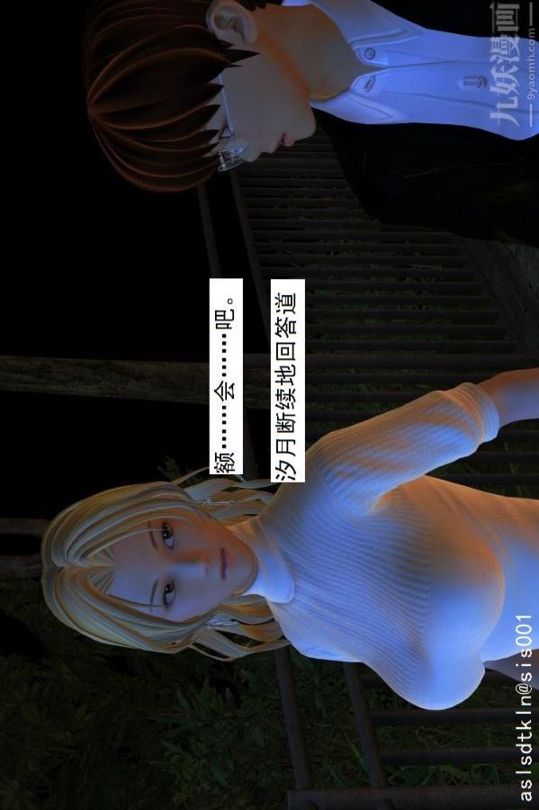 [3D]驱灵师第16话-灵界历史[下]