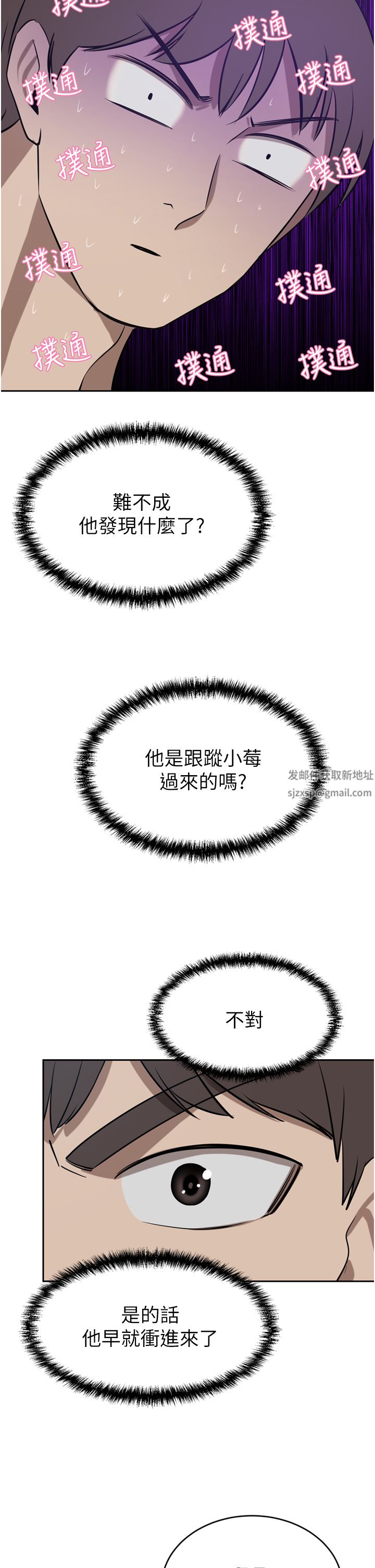 豪门人妻第40话-欲求不满的母狗们