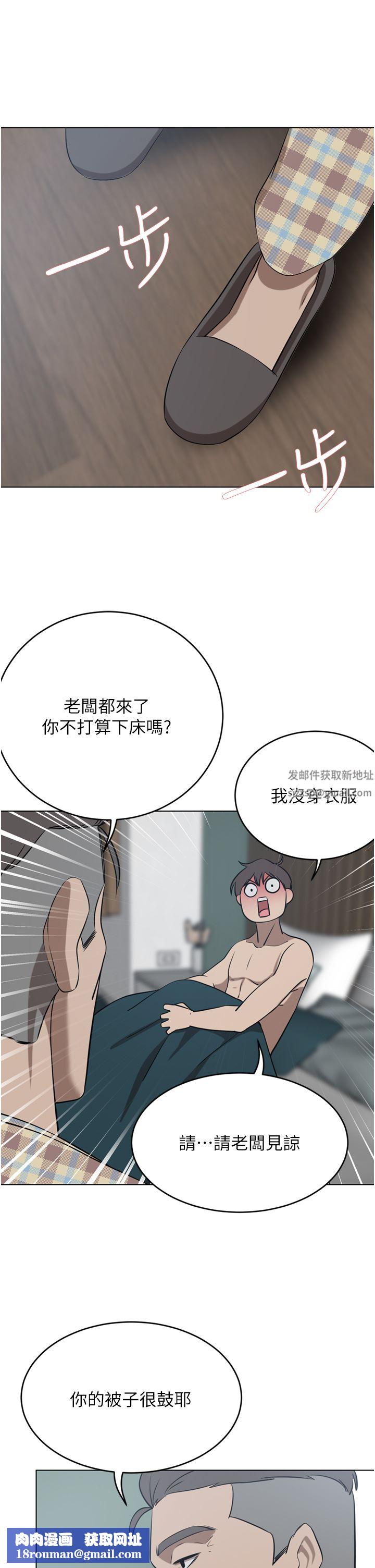 豪门人妻第40话-欲求不满的母狗们