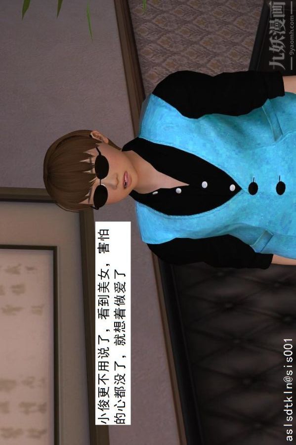 [3D]驱灵师第17话-魅影[上]