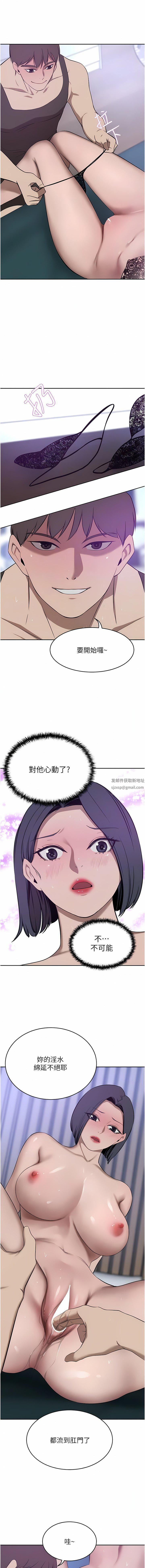 豪門人妻第41話-我想插妳的處女肛門