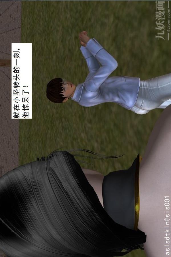 [3D]驱灵师第17话-魅影[下]