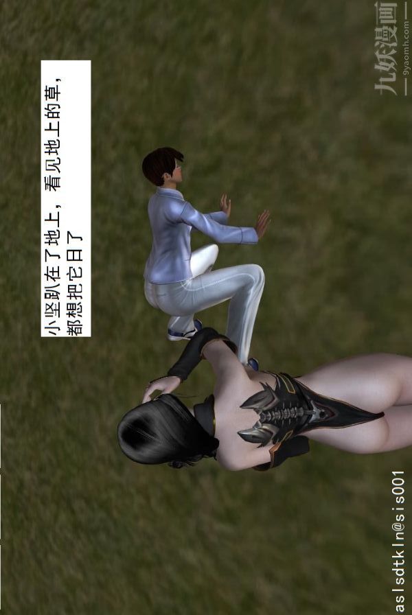 [3D]驱灵师第17话-魅影[下]