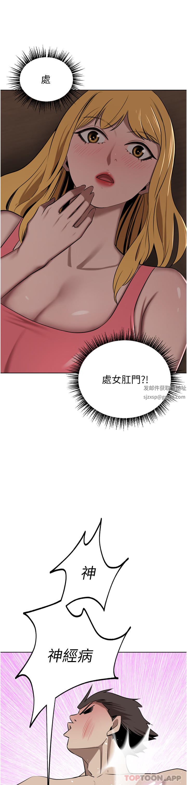 豪门人妻第42话-出乎意料的快感