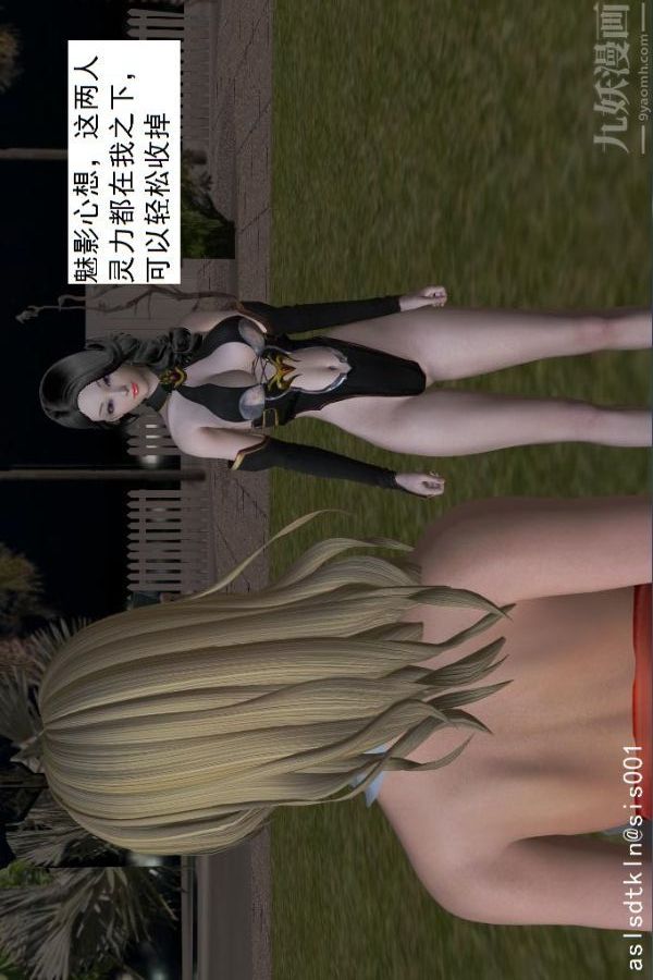 [3D]驅靈師第18話-歪打正著[上]