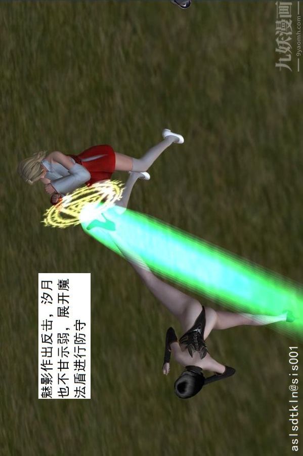 [3D]驅靈師第18話-歪打正著[上]