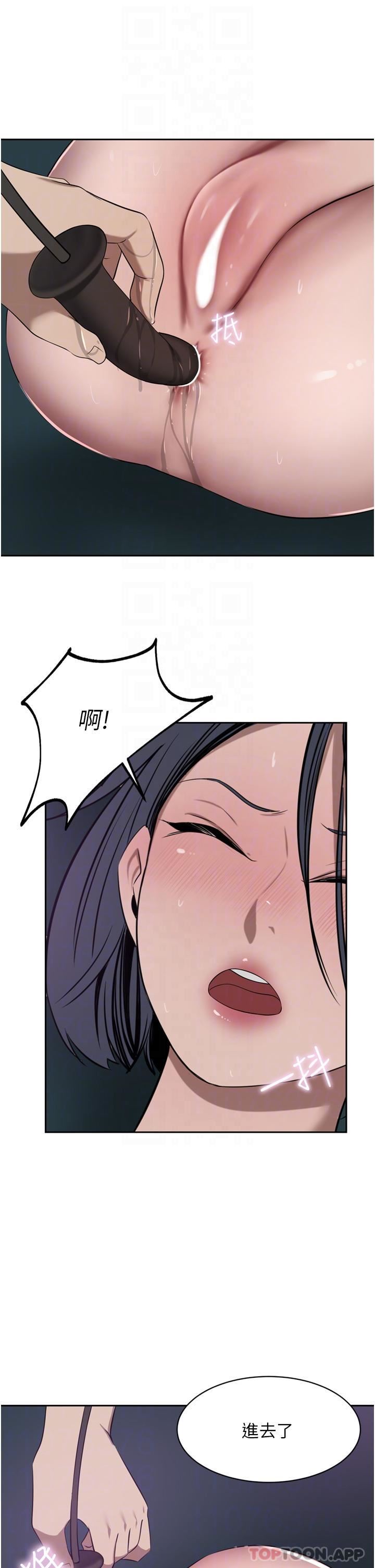 豪门人妻第42话-出乎意料的快感