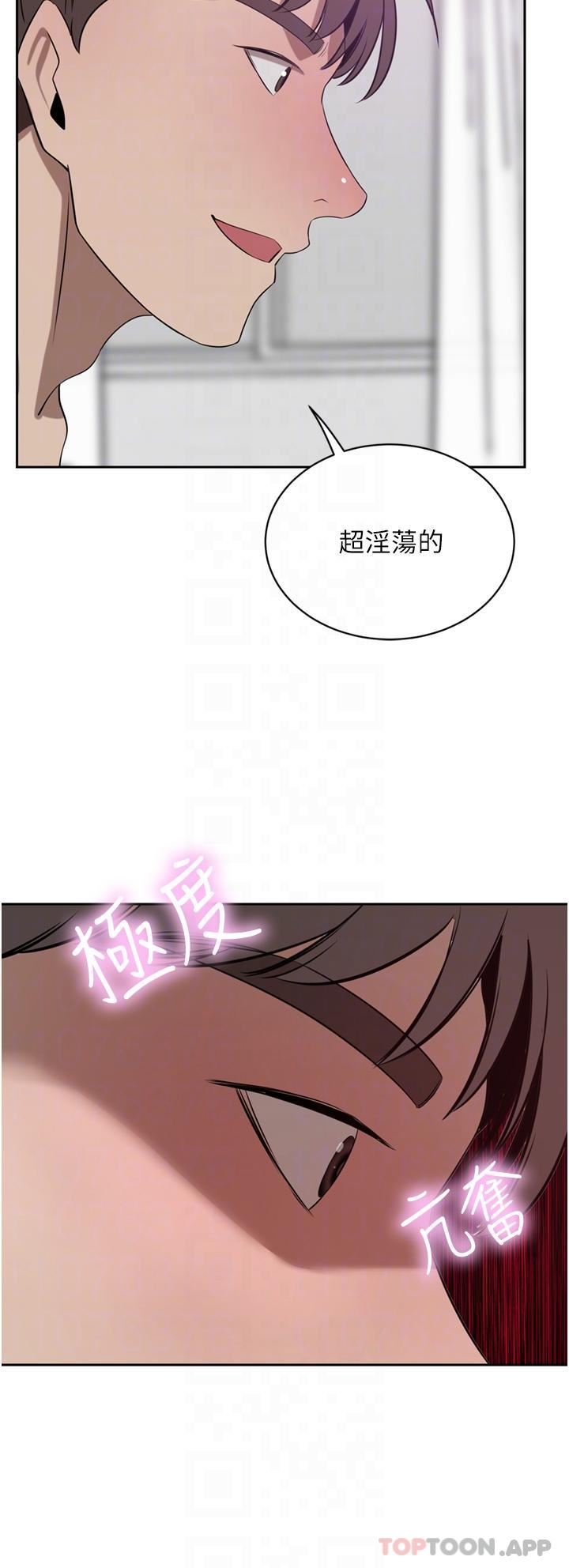 豪门人妻第42话-出乎意料的快感