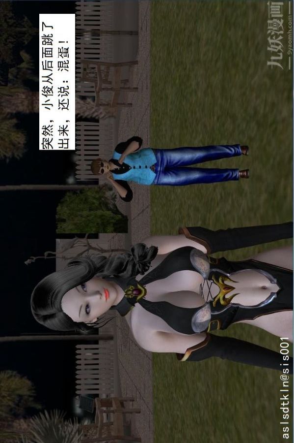 [3D]驱灵师第18话-歪打正着[上]