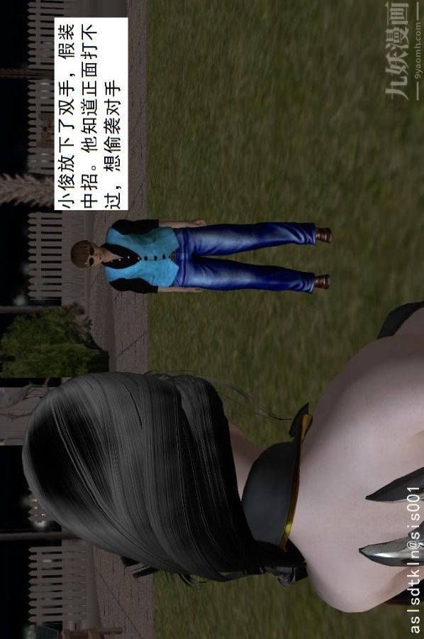 [3D]驅靈師第18話-歪打正著[上]