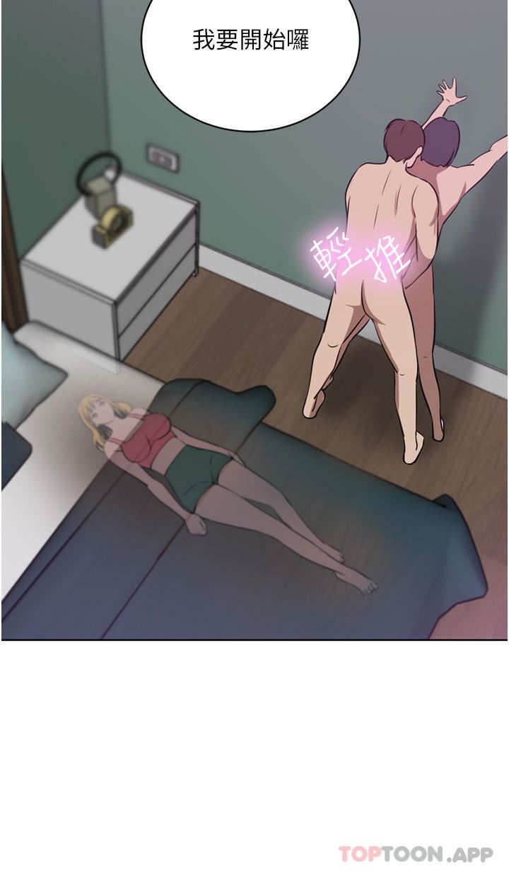 豪门人妻第42话-出乎意料的快感