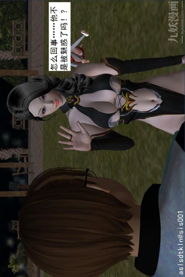 [3D]驱灵师第18话-歪打正着[下]