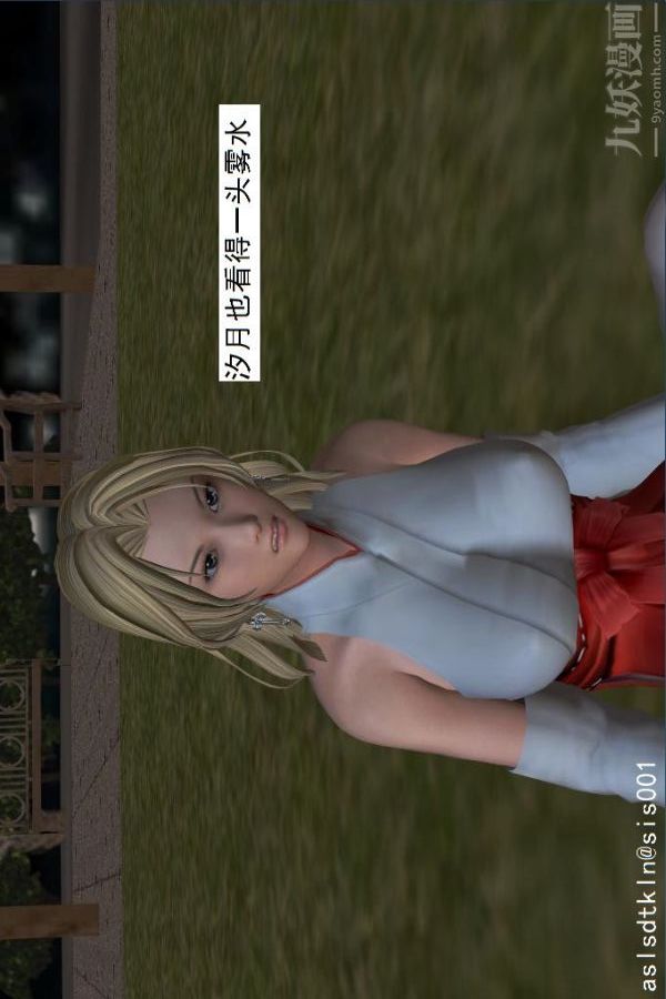 [3D]驱灵师第18话-歪打正着[下]