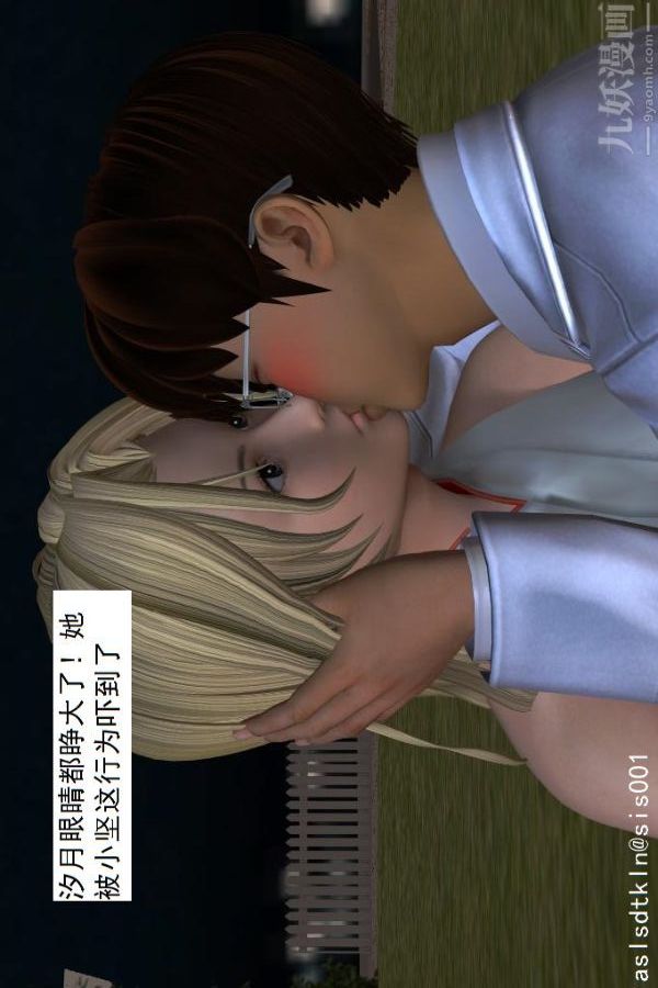 [3D]驅靈師第18話-歪打正著[下]