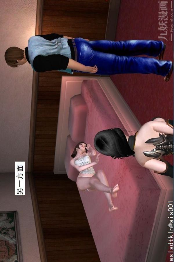 [3D]驱灵师第19话-解毒[上]