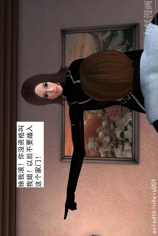 [3D]驱灵师第19话-解毒[上]