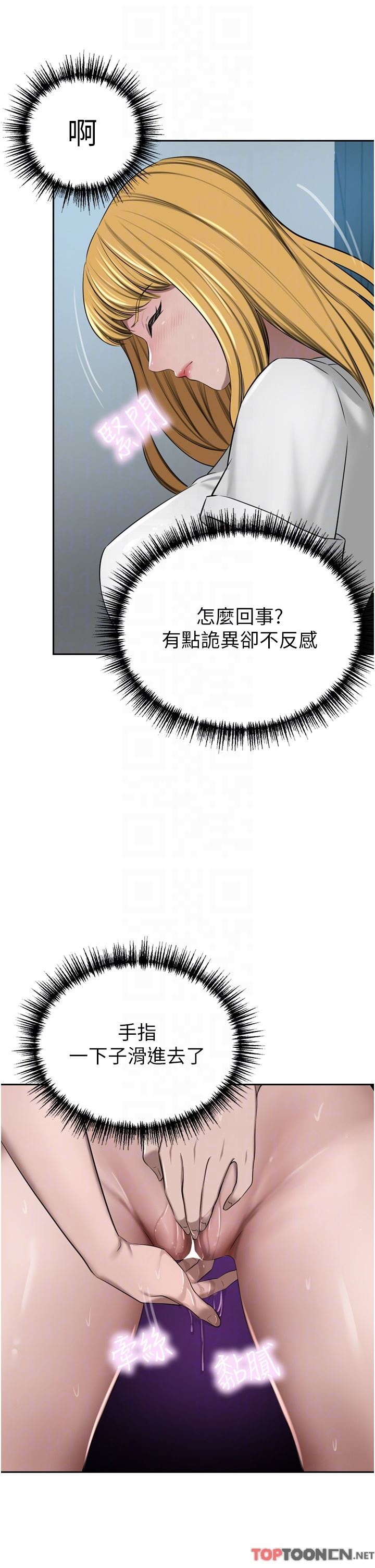 豪門人妻第46話-爽叫出聲的母女