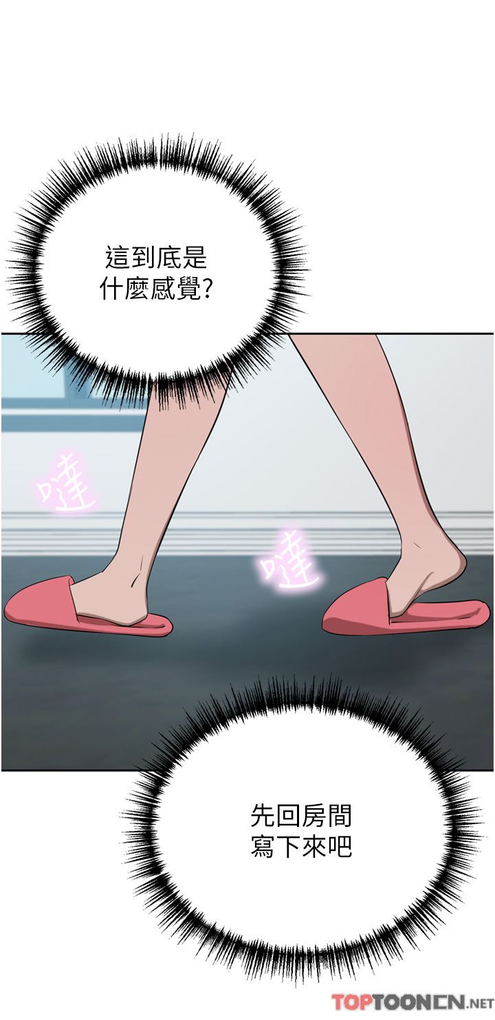 豪门人妻第46话-爽叫出声的母女