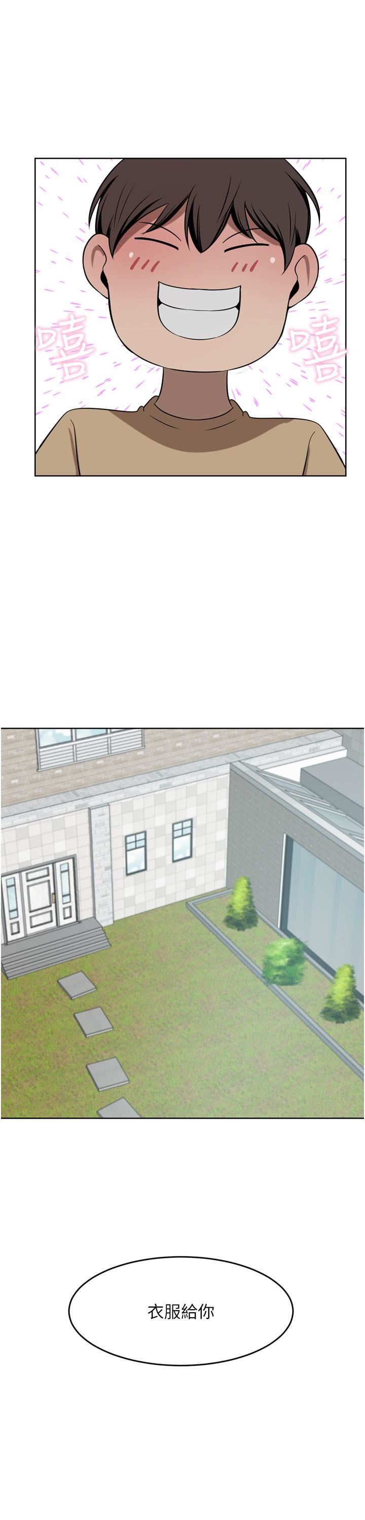 豪門人妻第48話-強制內射夫人深處