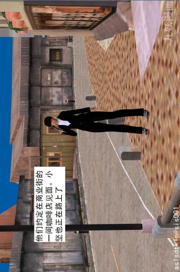 [3D]驱灵师第21话-忠诚[下]