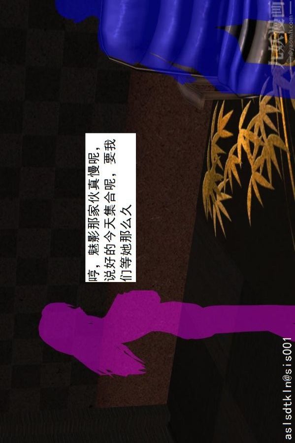 [3D]驱灵师第21话-忠诚[下]