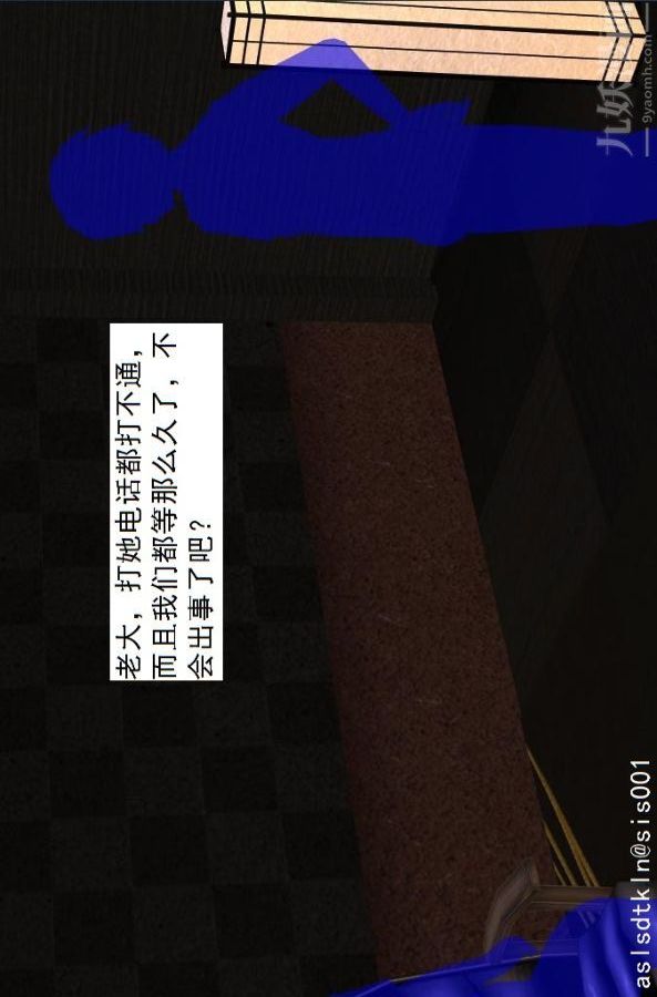 [3D]驱灵师第21话-忠诚[下]