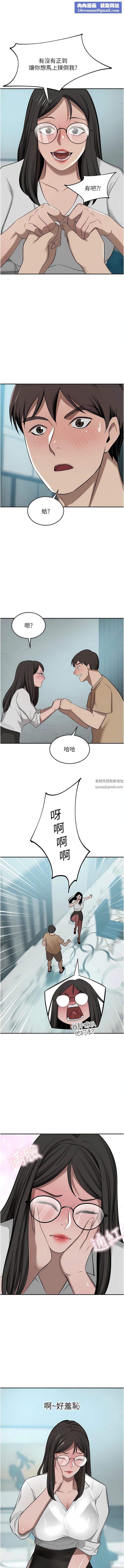 豪门人妻第49话-我也想体验刺激的爱爱