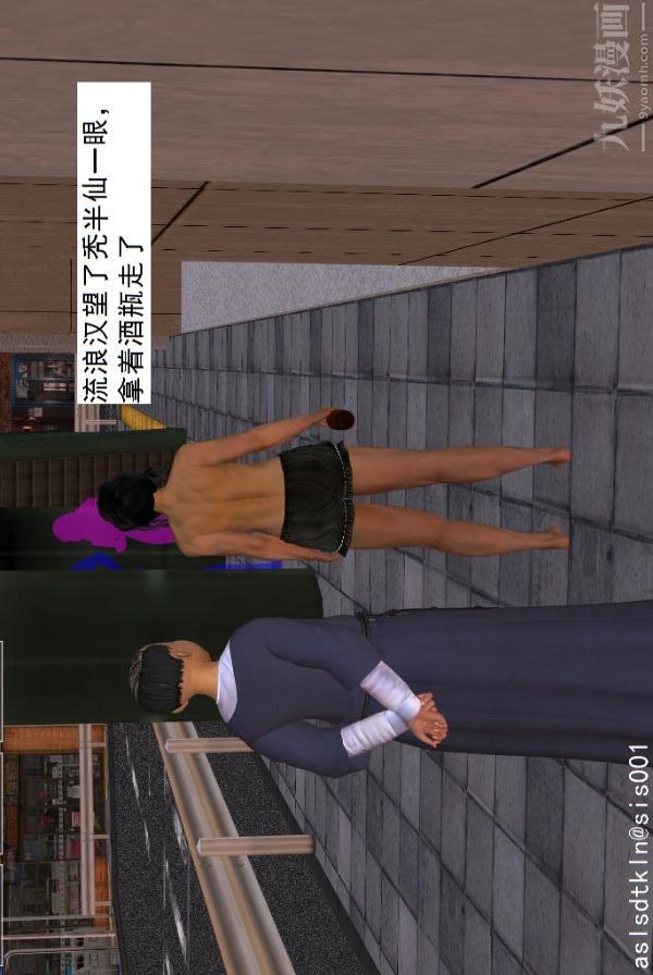 [3D]驱灵师第22话-会面！[上]