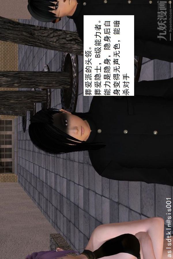 [3D]驱灵师第22话-会面！[上]