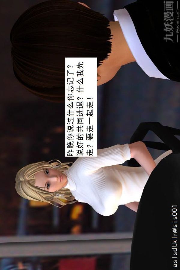 [3D]驱灵师第22话-会面！[下]