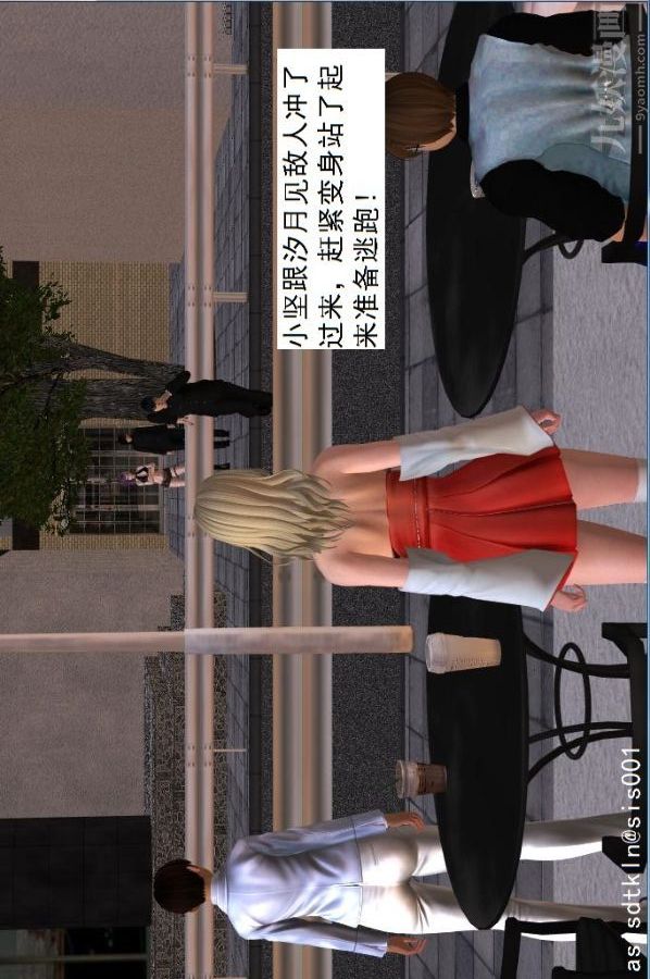 [3D]驱灵师第22话-会面！[下]