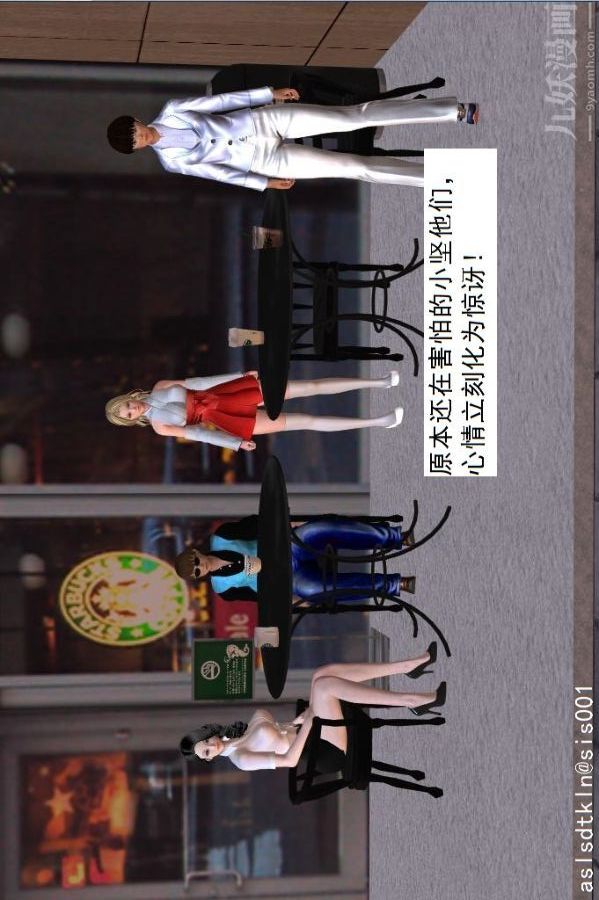 [3D]驱灵师第22话-会面！[下]