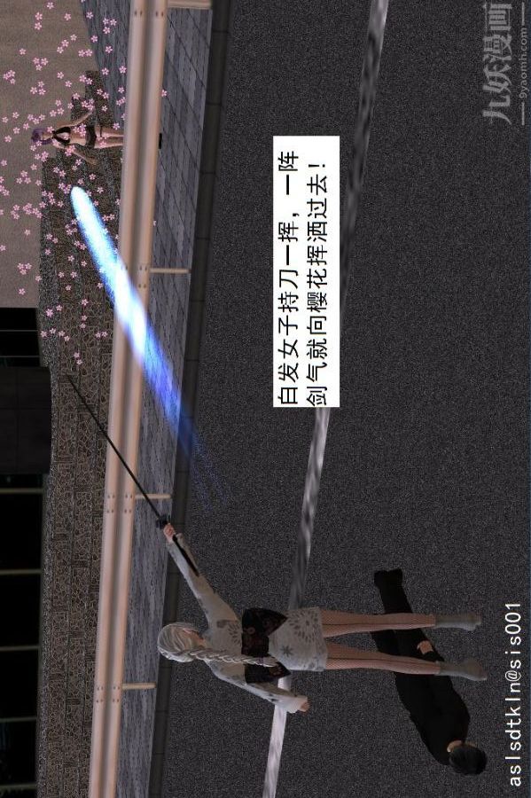 [3D]驱灵师第22话-会面！[下]