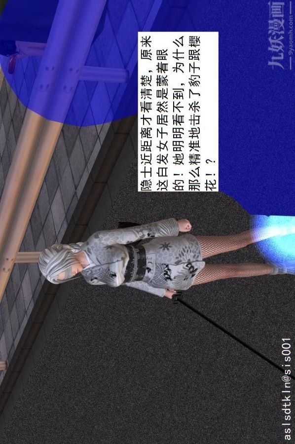 [3D]驱灵师第22话-会面！[下]