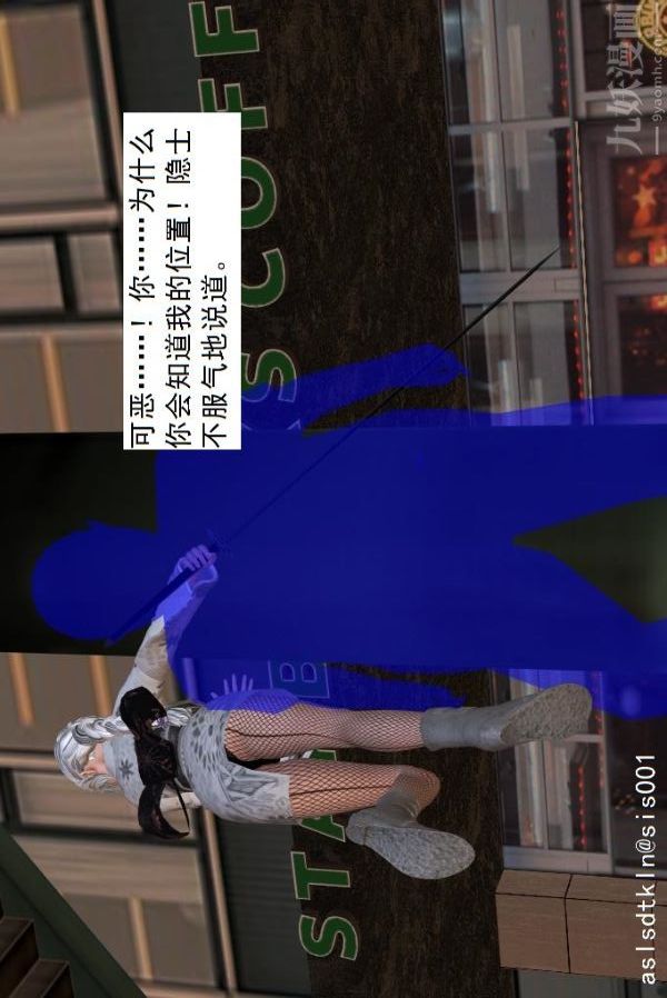 [3D]驱灵师第22话-会面！[下]