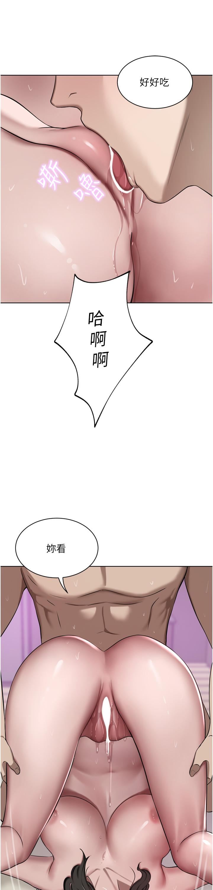 豪門人妻第50話-正式脫離處女身