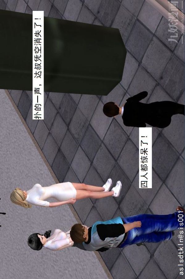 [3D]驱灵师第23话-第七感！[上]