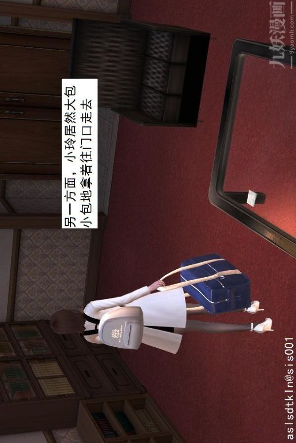 [3D]驱灵师第23话-第七感！[下]