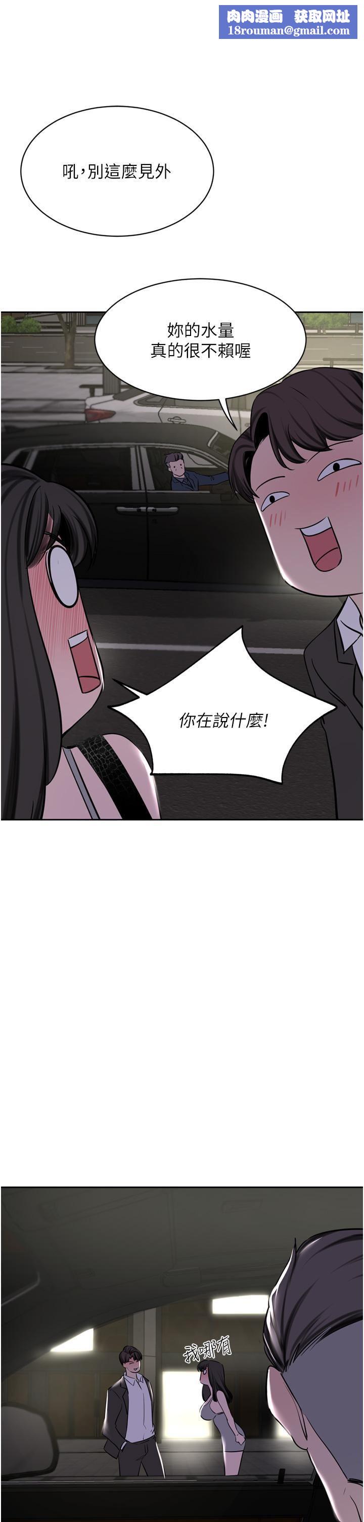 豪门人妻第52话-今天是最后一炮瞭