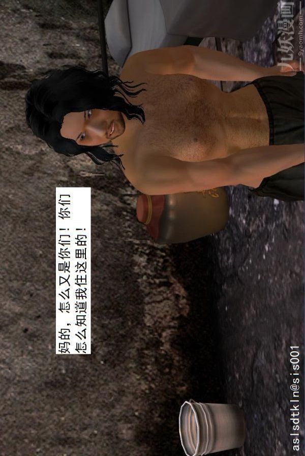 [3D]驱灵师第23话-第七感！[下]