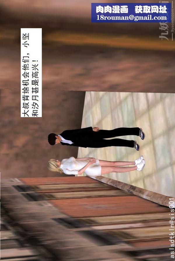 [3D]驱灵师第24话-裂空座！[上]