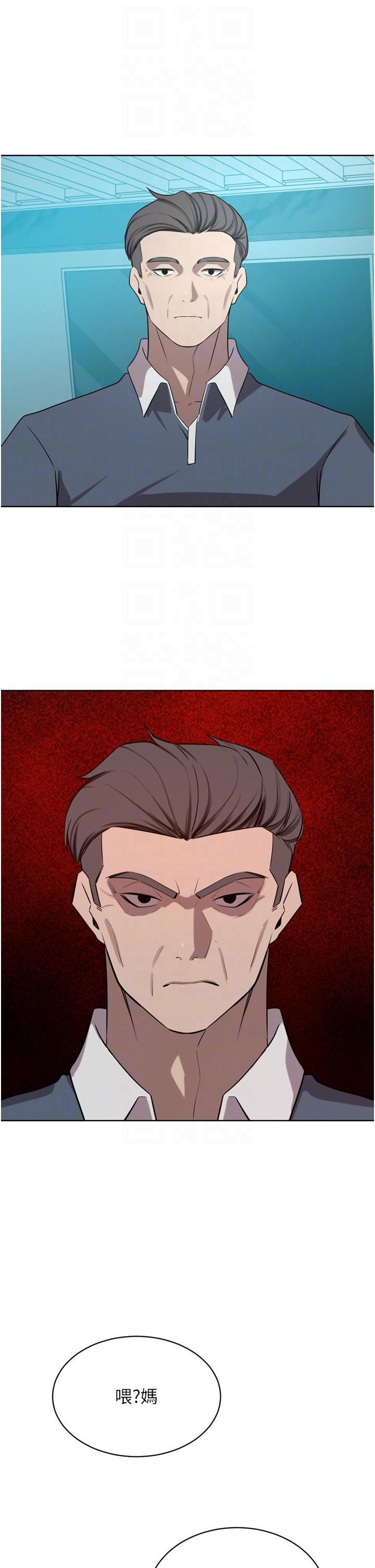 豪门人妻第52话-今天是最后一炮瞭